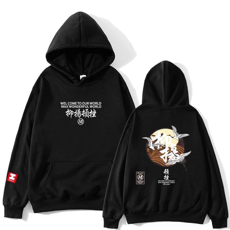 Hoodie Japonais Grue Japonaise-