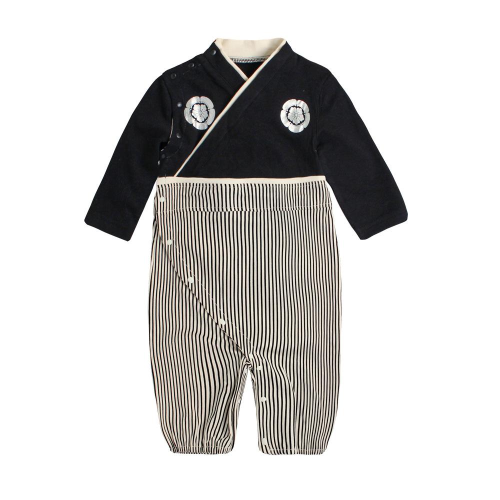 Kimono Enfant Garçon-