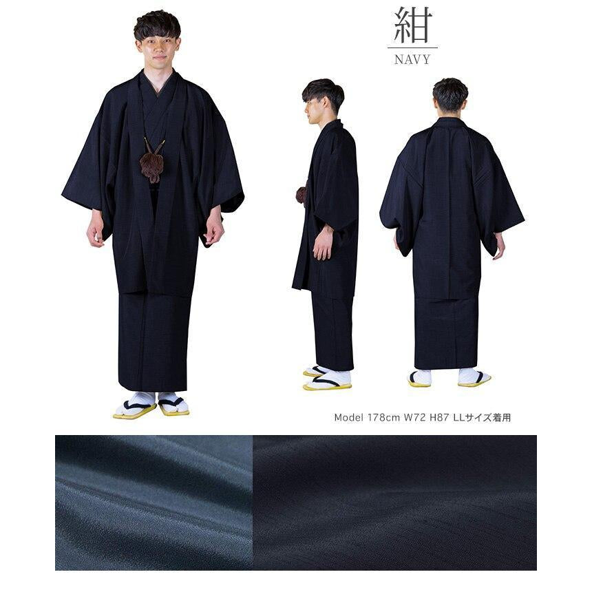 Kimono Homme Japonais-