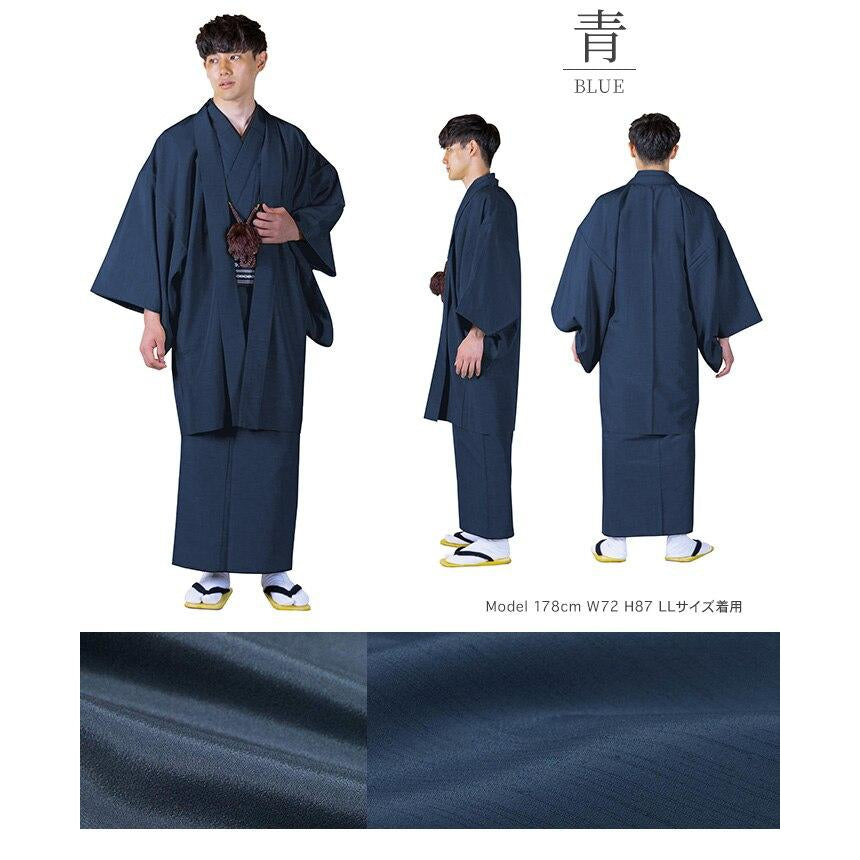 Kimono Japonais Ancien Homme-