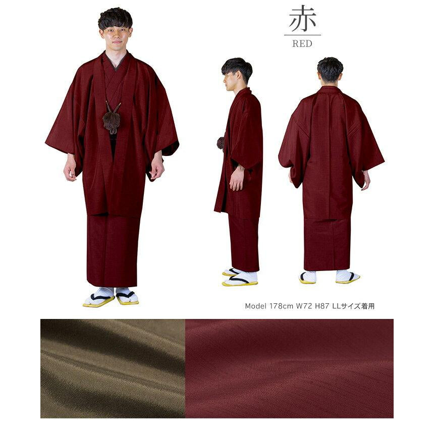 Kimono Japonais Homme Traditionnel-